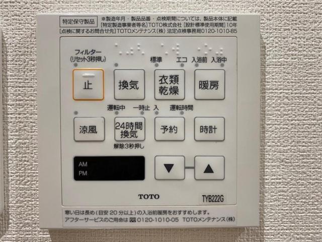 Ostay Numabukuro Hotel Apartment Tokyo Esterno foto